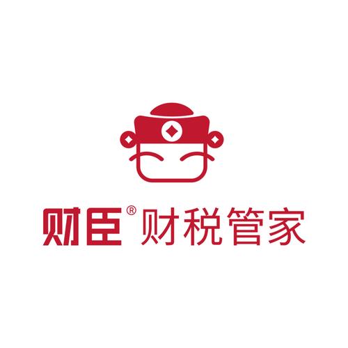 广东财臣科技